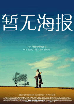 虾米导航跳转进行中36d